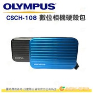 OLYMPUS CSCH-108 原廠 相機包 數位相機 硬殼包 配件包 可用 TG3 TG4 TG5 TG6