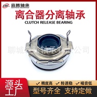 31230-60221 31230-60220 Land Cruiser Clutch Separation Bearing Ready Stock Supply