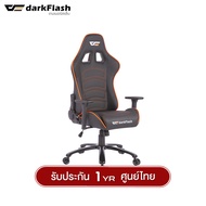 เก้าอี้เกมมิ่ง DarkFlash RC600 Gaming Armchair Orange Black รับประกัน 1 ปี