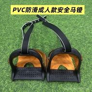 Horse Safety Horse Riding Adult Horse Riding Foot Rider Horse Pedal British Pedal Accessories Equest