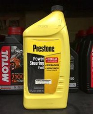 缺【高雄阿齊】Prestone POWER STEERING FLUID STOP LEAK動力方向盤油止漏劑AS263