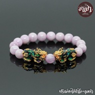 อาเป่า หินคุนไซต์ Kunzite เกรด Premium ขนาด 10 มิล ประดับปี่เซียะ 5 ธาตุ 1 คู่ ปี่เซียะเปลี่ยนสี ปี่