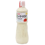 Kewpie Cesar Salad Dressing