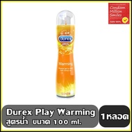 เจลหล่อลื่น Durex  แบบอุ่น   Durex Play Warming Gel   ขนาด 100 ml