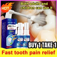 【3 Seconds Pain Relief】Japan Toothache Spray Fast Pain Relief Tooth Removal Toothache