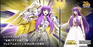 現貨 香港行貨 全新未開封 Bandai 聖鬪士 星矢 聖衣神話 女神雅典娜 ＆ 城戸沙織 EX Goddess Athena & Saori Kido