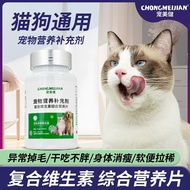 Dog Multivitamin Supplement readystock