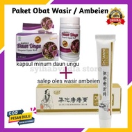 Paket obat wasir ambeien salep herbal hemoroid ambejos ambeyen ambeven