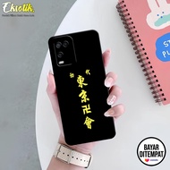 Case Oppo A54 - Eksotik - Casing Oppo A54 - Silikon Oppo A54 - Motif Aesthetic Lucu - Cassing - Akse