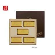 炭錢皂禮盒-5入-台製