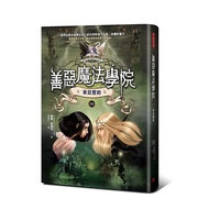 Good Devil Academy 03: Doomsday Oath/Man Chanani < Dialect Culture > [Sanmin Online Bookstore]