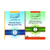 Package of 2 An-Nafisah Fi Amtsilatul I'rob Books - Basic Methods to Master I'rab Volumes 1-2