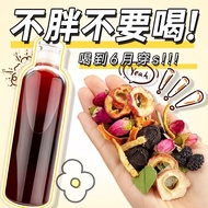 乌梅山楂荷叶茶 Wumei Hawthorn Lotus Leaf Tea, Chenpi Mulberry Rose Tea/Fruit Tea
