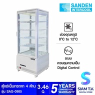 SANDEN ตู้แช่โชว์สินค้า 1ประตู กระจก 4 ด้าน รุ่นSAG-0985 โดย สยามทีวี by Siam T.V.