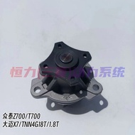 ปั๊มน้ำหล่อเย็นเครื่องยนต์ Zotye Z700 T700 Daimai X7 X5 TN4G18T 18T อะไหล่รถยนต์หลังการขาย สำหรับการ