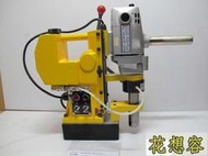 台灣製造 YALIANG 高速磁性鑽孔機 YL-900 磁性穴鑽 鑽孔機 開孔機 ！太好康了！特價