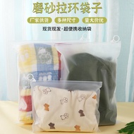 Beg zip tuala frosted, beg pembungkus pakaian dan stokin, beg pembungkus pakaian dalam, beg zip paka