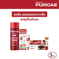 [ลดเลือนสิวและรอยแดง เพิ่มความชุ่มชื้น] Puricas Double Essence 100ml.+ Acne gel 10g.+Scar gel 8g.