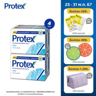 โพรเทคส์ เฟรช 60 กรัม รวม 4 ก้อน ให้ความรู้สึกสดชื่น (สบู่ก้อน) Protex Fresh 60g Total 4 Pcs For Instense Freshness (Bar Soap) [Personal Care]
