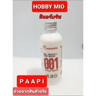 Hobby Mio Airbrush 001 Glossy White 100ml.