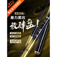Keyou Qianlongzhan Black Pit Fishing Rod 6H Fly Fishing Rod, Ultra-Ringan, Ultra-Keras Taiwan Fishin