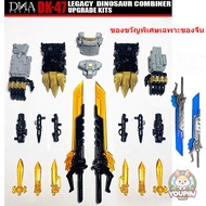 DNA DK-47 dk47 Handed down Core Level Dinosaur Shura King Accessories Include China Exclusive Bonus