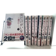 Erased Bokudake ga Inai Machi 僕だけがいない街 Manga 漫画 マンガ by Sanbe Kei 三部けい Complete Set vol. 1-9 Written 