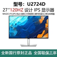 U2724D 27 Inch 2K Display IPS-Black Panel 120Hz Rotating Lifting Display FXWS