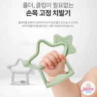 Moyuum Silicone Baby Wrist Teether Made in Korea