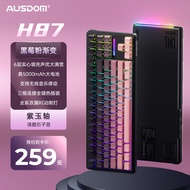 Bàn Phím Cơ Không Dây AUSDOM H87 Ba Chế Độ Bluetooth Hotswap Game Silver Switch Cho Máy Tính Văn Phò