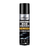 Tire Wax Tire Foam Cleaner Tire Coating 580ML 轮胎光亮剂 轮胎蜡 轮胎泡沫清洁剂