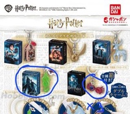 Harry Potter 扭蛋