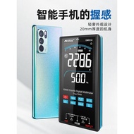 Number+Temperature Stecker Digital DM97S Fuse Export Model Display DM97A Color Screen Capacitance Mu