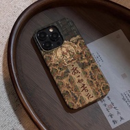 Guofeng Apple 15pro Phone Case 14pro/13pro Hard Case 12pro Shock-resistant 7/8 Dirt-resistant