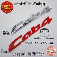 CAB4 Logo ISUZU Size 22.0x2.5cm 1 Piece D-MAX ALL NEW Year 12-19 (Next To The Door)
