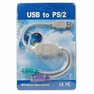 USB TO PS2 cable / USB to PS2 cable Converter / USB to PS2 cable