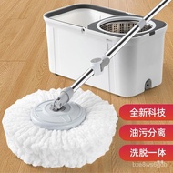 ST/💥New Rotary Mop Rod Thickened Household Rotary Mop Bucket Universal Rotating Mop Lazy Hand-Free Washing Mop DSM8