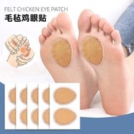 Felt Corn Patch Foot Calluses Anti-Abrasive Blister Patch High Heels Soft Anti-Abrasive Foot Sole Pa