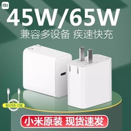 Xiaomi Tablet 45W 65W 130W AD451 AD651 AD130 Notebook Power Adapter Charger