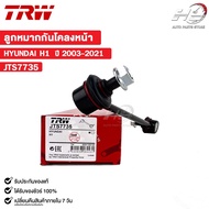TRW Front Stabilizer Ball Joint Left Side HYUNDAI H1 Year 2003-2021 (LH) Code JTS7735