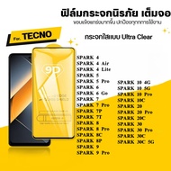 9D Full Screen Scratch-Resistant Shockproof TECNO SPARK 10 10C 20 20C 30 30C 4 5 6 7 7P 7T 8 9 8C 9P