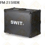 乙巧＞新上市＞客訂＞SWIT FM-215HDR 視威 21.5吋 高亮度 12G-SDI HDR 導播監視器 監看螢幕