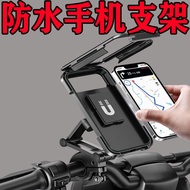 Mobile Phone Holder Waterproof Mobile Phone Holder Electric Battery Motorcycle Mobile Phone Holder Bicycle Car Waterproof Machine Takeaway