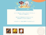 碧藍幻想2025 EXTRA FES 轉蛋 6張