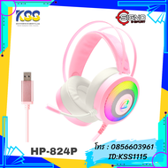 หูฟัง SIGNO E-SPORT HP-824P PINKKER (PINK)
