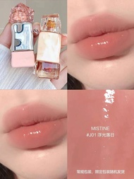 Lip Nude Series Store Flagship Stick Women Water Gloss Gloss Color Mirror For Mistine Gloss Lipstick