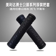 Merida Bicycle Rubber Handle Cover Shock Absorption Anti-Slip Warrior Duke Mountain Bike Grip Cover Bicycle Accessories 24.5.9