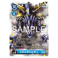 BT15-101 MetalGarurumon SEC Blue Digimon Card