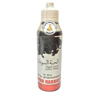 Habbasyah Oil 60ml, black cumin oil, black cumin