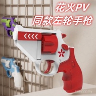 Sg [2500 People Collection] Fireworks PV Same Style Revolver Influencer Carrot Gun Children Revolver